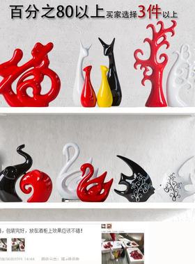 现代简约创意天鹅摆件家居装饰品客厅酒柜电视柜陶瓷器摆设小摆件