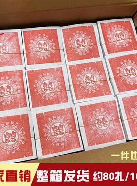 藏式喜字龙达结婚喜事用新婚快乐扎西德勒纸龙达藏传用品整箱发货