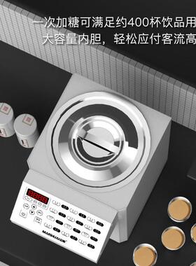 迈帅果糖机24键商用奶茶店设备咖啡厅饮品店专用全自动果糖定量机