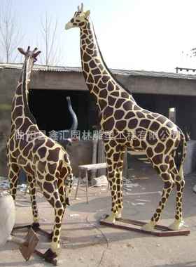模型动植物大象长颈鹿大小型动物玻璃钢成品雕塑