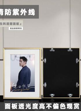 免拆铝合金无酸画框定制相框卡纸海报简易装裱挂墙摆台加相框