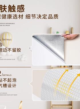 白色壁纸自粘防水防潮墙面防撞条纸卧室家用可擦洗墙壁天花板贴纸