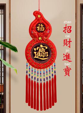 葫芦中国结挂饰福禄寿大号桃木福客厅挂饰送礼品礼物新年春节装饰