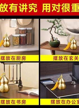 厨房在正北专用避火龙瓶子壁火龙土陶瓶罐黄碎石水晶黄铜葫芦摆件
