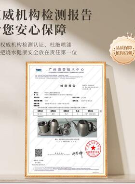 炉纯钛全JC-112X自体动智能电茶茶底部上水抽水茶盘一家用泡专用