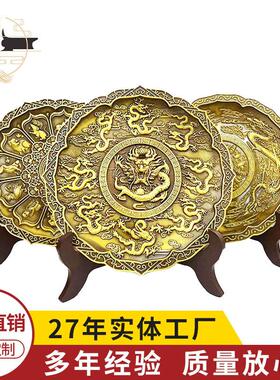 黄铜制作龙凤盘九龙盘十二生肖盘立体浮雕家居装饰品摆件厂家供应