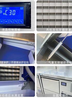晶百誉商用制冰机50kg方形冰奶茶店酒吧风冷台式小型创业设备