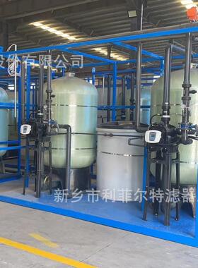 LFRH-15软化水设备锅炉水地下水井水软化热交换水工业冷却