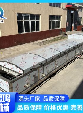 全自动蒸小虾加工生产线龙 商用海鲜煮机自 动控温MAGA-102海参蒸