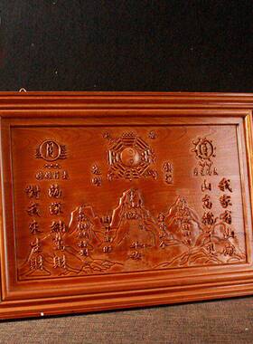 正宗桃山海镇立体八卦镜挂件屋门挂画室内外家居木雕摆件