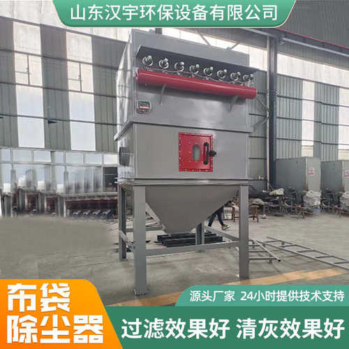 设备滤除尘器工业筒布袋厂家车间直供粉尘除尘器 脉冲除尘木工 - 图1