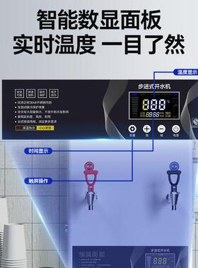 普尼迪壁挂式开水冷XY-BG-0热两用大步进式开水温器商用容量双热