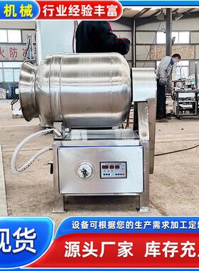 不锈钢真空腌料滚揉机鱼肉呼吸变频真空滚揉机泡菜腌制入味机