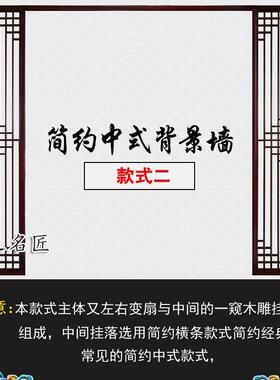 新款直销东阳木雕实木镂空花格新中式隔断电视背景墙装饰屏风雕花