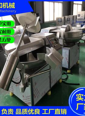 速斩拌机 不锈钢粉碎机 大型果蔬斩切机 粉肠火腿肠乳化设备