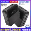 光纤AUX蓝牙真5.0无损音频发射接收适配器CSR8675音响3.5MM功放HD