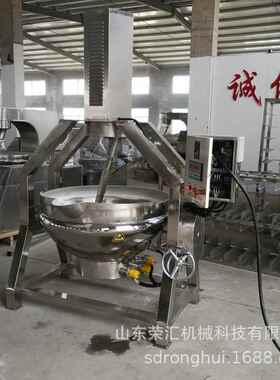 商用半自动行星炒锅 麻辣烫米线酱料搅拌锅 豆瓣酱可倾式夹层锅