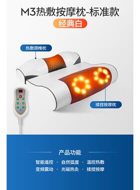 新款颈头椎摩器背部腰部神器肩颈仪电脖子按摩枕家用多功能按动揉