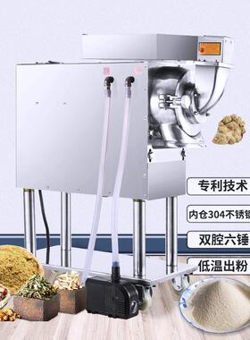 百信水冷分级流水式粉碎机材打粉机三七磨粉机超细研磨机商用