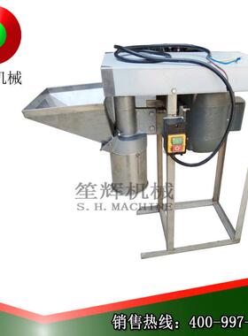 销售小型 根用芹菜葛搅切碎机茭美国香瓜打碎机 厂家