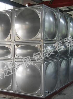 不锈钢消防水箱定制生活水塔消防储水罐储水设备304工业储水箱