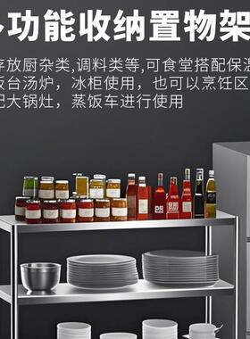 不锈钢四层货架商用平板置物架仓库展示架冷库多层储藏架厨房米架