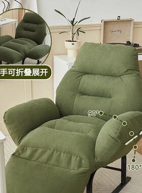 躺椅办公室午休午睡折叠床家用休闲可躺可坐两用电脑椅懒人沙发椅