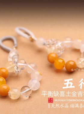 爆款五行缺补喜土金黄水