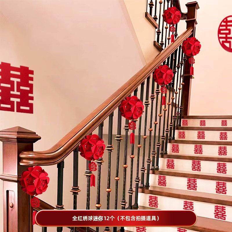 结婚楼梯扶手装饰女方婚礼创意拉花新房婚房布置套装婚庆仿真花,淘宝优惠券,粉丝福利购,淘宝优惠卷