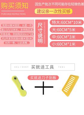 纯色烤漆厨房防油贴纸衣柜门内橱柜子家具翻新墙贴纸自粘防水防潮