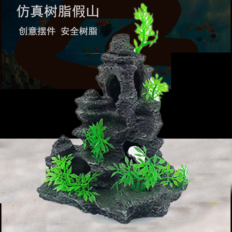 鱼缸造景水族箱仿真假山水草摆件创意鱼躲避屋水草石山 - 图2