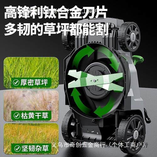 博奥菲草坪机电动手推式草坪修剪机小型家用园林剪草机插电割草机 - 图2