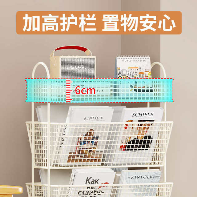 Children's bookshelf movable storage rack floor-standing children's toy storage rack household snacks trolley storage rack