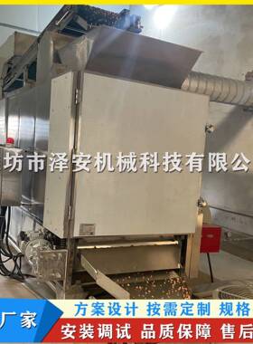 五香花生米设备花生米烤箱花生米连续烘烤机山东花生机械厂家