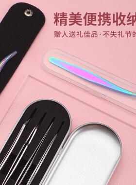 双眼皮贴镊子假睫毛嫁接高精密专用细胞夹子长嘴金羽孔雀辅助工具