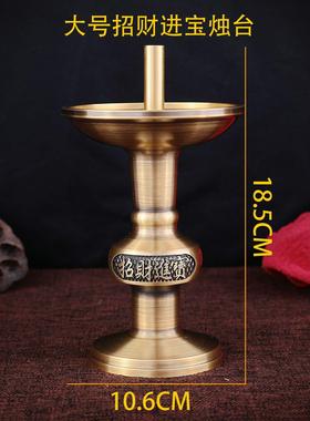 铜摆件五供铜器烛台装饰摆件