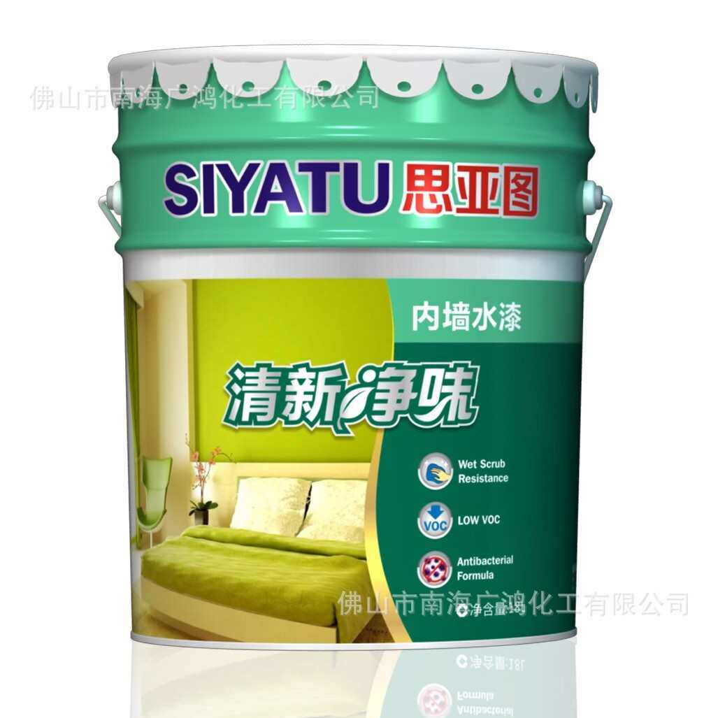 室内外墙水漆鱼池卫生间水池游泳池厕所浴室内墙漆桶装水性漆多色,淘宝优惠券,粉丝福利购,淘宝优惠卷