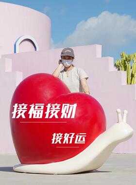 发光心形气球玻璃钢网红打卡大型户外商场步行街装饰摆件爱心雕塑
