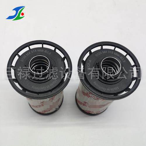 供应替代滤芯0100MX015MM-B3.5液压滤芯 - 图0