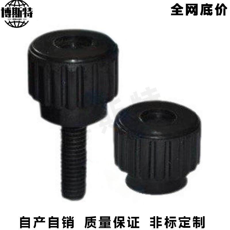 HAV99-M4 M5 M6 M8-D16 20 D25 D32-L10 15 2025防脱落型直纹把手,淘宝优惠券,粉丝福利购,淘宝优惠卷