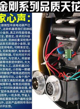 无刷变频小金刚电动葫芦220V家用升降可调速提升机钢丝绳快速吊机
