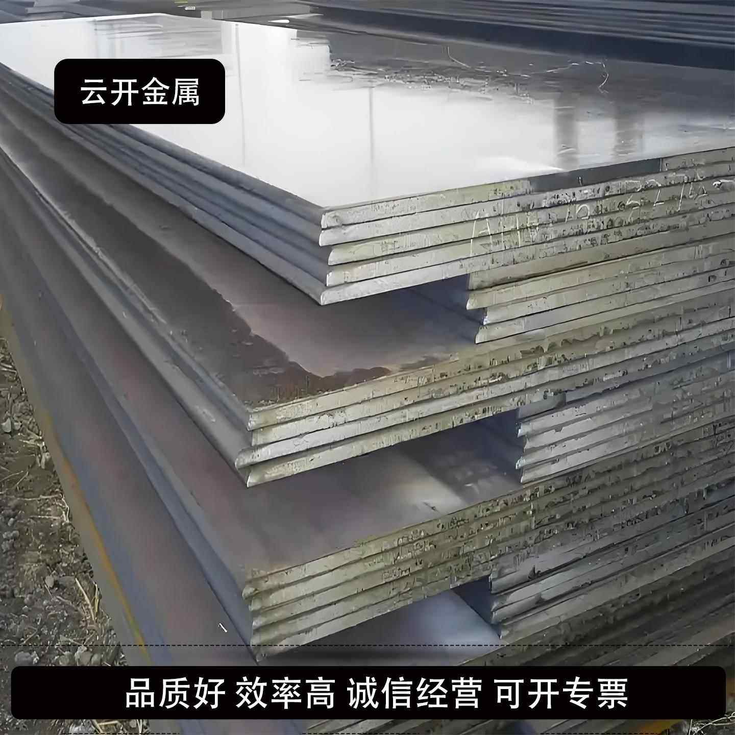 45#号钢板 铁板激光切割加工来图定做 精料调质 薄板中厚板零切,淘宝优惠券,粉丝福利购,淘宝优惠卷