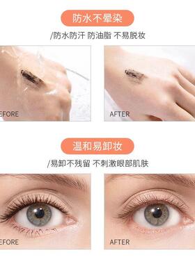 外贸出口睫毛膏韩国跨境超长细刷头持久防水浓密卷翘纤长不晕染女