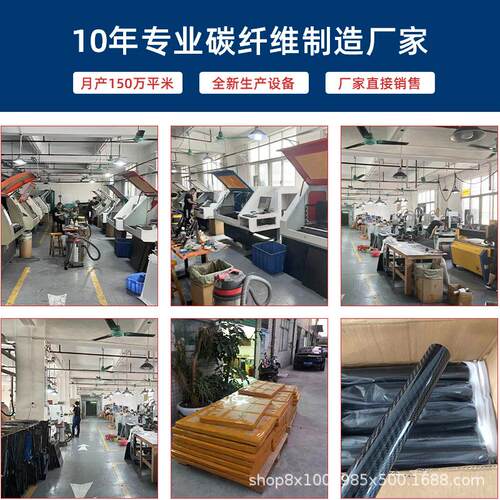 厂家直供碳纤维鞋垫制品 耐用3K碳纤维哑光平纹 碳纤维加工制品 - 图2