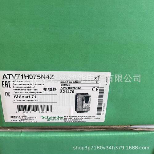 【议价】ATV71H075N4Z Schneider变频器全新原装正品库存现货优惠 - 图2