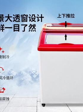 雪糕柜商用冰柜展示柜冷柜超市冷冻柜速冻柜大容量便利店曲面冷柜