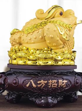 财金蟾摆件业JWO大号三足蟾蜍开礼品金蝉招铺办公室收银台装店饰