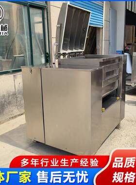 全自动翻斗式真空拌馅机小型馅料搅拌机真空混料机
