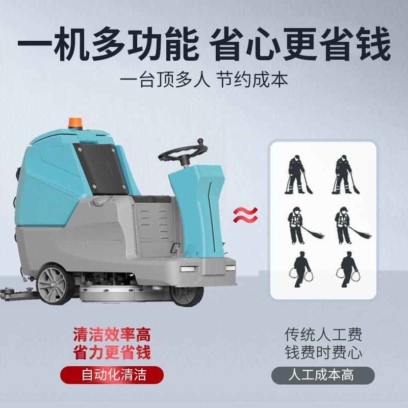 JESTAN js900 ride-on floor scrubber commercial factory industrial workshop warehouse shopping mall mopping sweeper