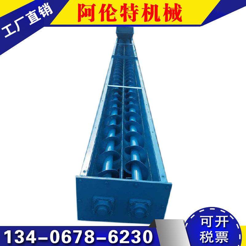 粉尘加湿搅拌机除尘灰喷水螺旋拌料机SJ20单双轴输送机卧式混合机,淘宝优惠券,粉丝福利购,淘宝优惠卷